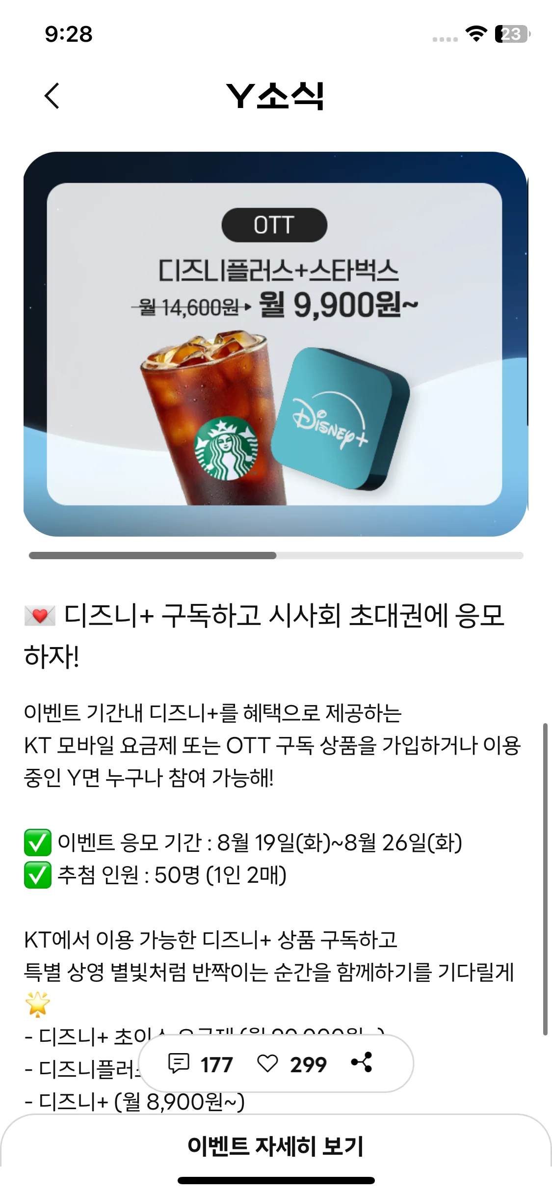 Test Image 5